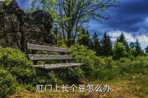 长缸豆，长豇豆可以生吃吗 有毒吗 和扁豆一样吗