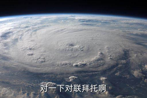 冰清玉洁下一句，出水芙蓉冰清玉洁 下联