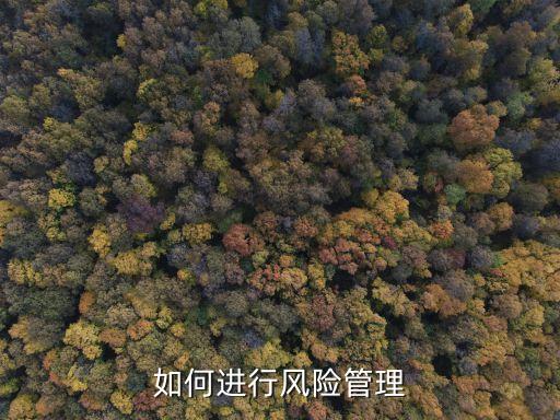 循环农业怎么控制风险管理，循环农业的四个原则