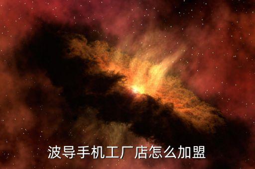 怎么加盟湖南可视农业，零食联锁店加盟