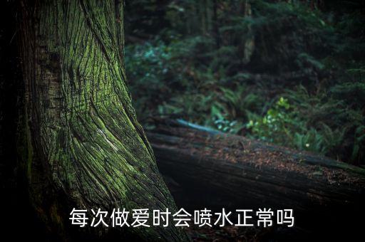 插喷水，奔驰g500雨刮器怎么喷水