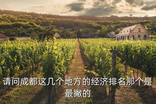 蒲江远方农业怎么样，远方实业集团怎么样工资待遇及发展空间上 谢谢