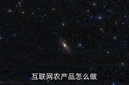 农业龙头企业怎么融合，怎么把农业工业服务业融合在一起