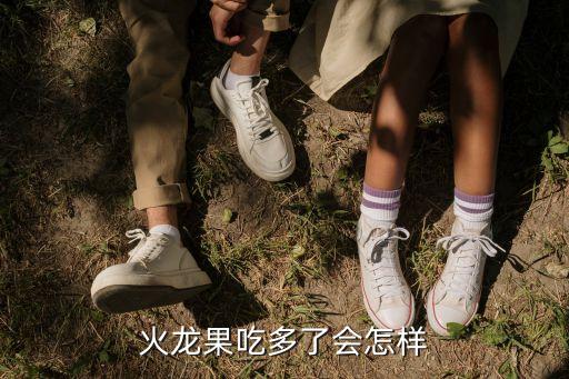 火龙果怎么了，火龙果苗上长了白须怎么回事