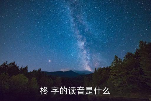 柊叶，这种植物是什么名字如果知道其作用更好急需谢谢
