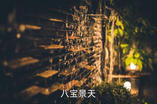 八宝景天图片，这花名字是什么