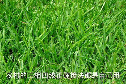 农业电喷壶线路怎么接，压力喷壶拆了怎么安