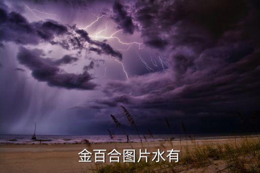 百合图库，谁来点动漫百合的图 a