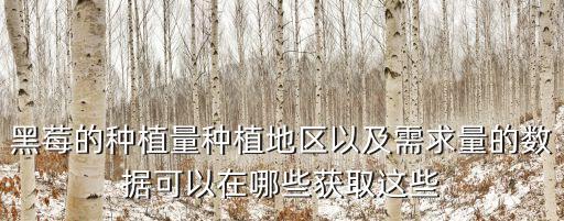 农业信息怎么获得，请问哪个网站有发布农业技术信息啊要权威一点的哦急求