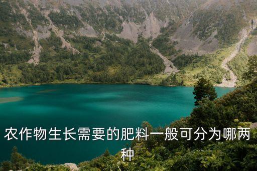 植物肥料，氮肥磷肥钾肥分别治疗植物什么部分的