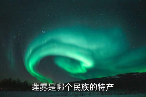 莲雾水果，台湾莲雾怎么吃啊