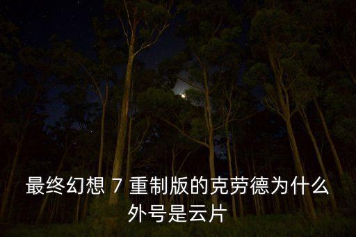 云片，什么是光伏硅电池云片