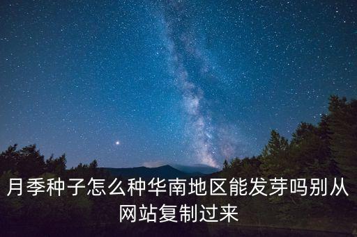 真彩230月季，月季230好看还是扇子