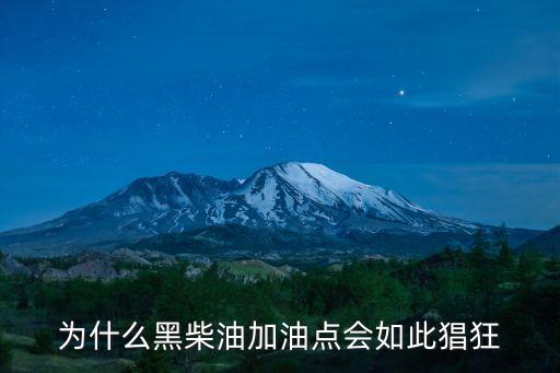 黑柴，黑柴牙膏是什么牌子的