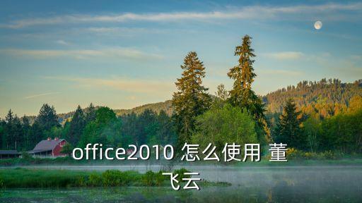 瑞安百万农业消费券怎么用，浙江农村合作银行存折哪里取
