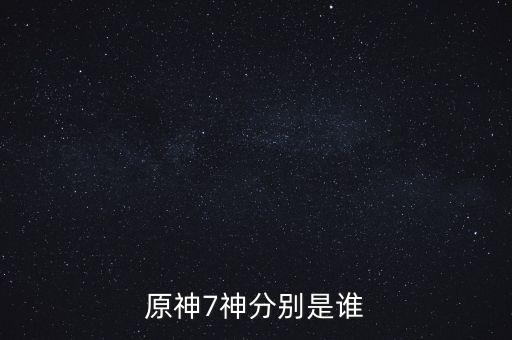 雷神叫什么，真正的雷神是叫 托尔 还是 索尔