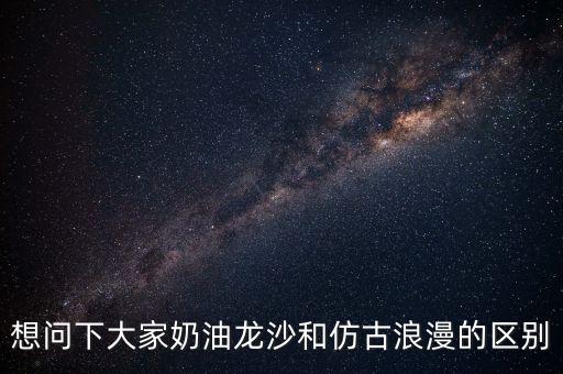 奶油龙沙月季优缺点，奶油龙沙月季是藤本吗