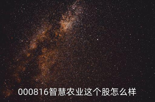 富乡智慧农业怎么样，昌平的乡居楼 怎么样 说那里玩的项目挺多的打算20人一起去靠谱