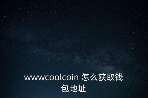 农业模拟器怎么获得钱包，不是到小钱袋里领取扩地基金吗为什么我的农场里没有小钱袋搜